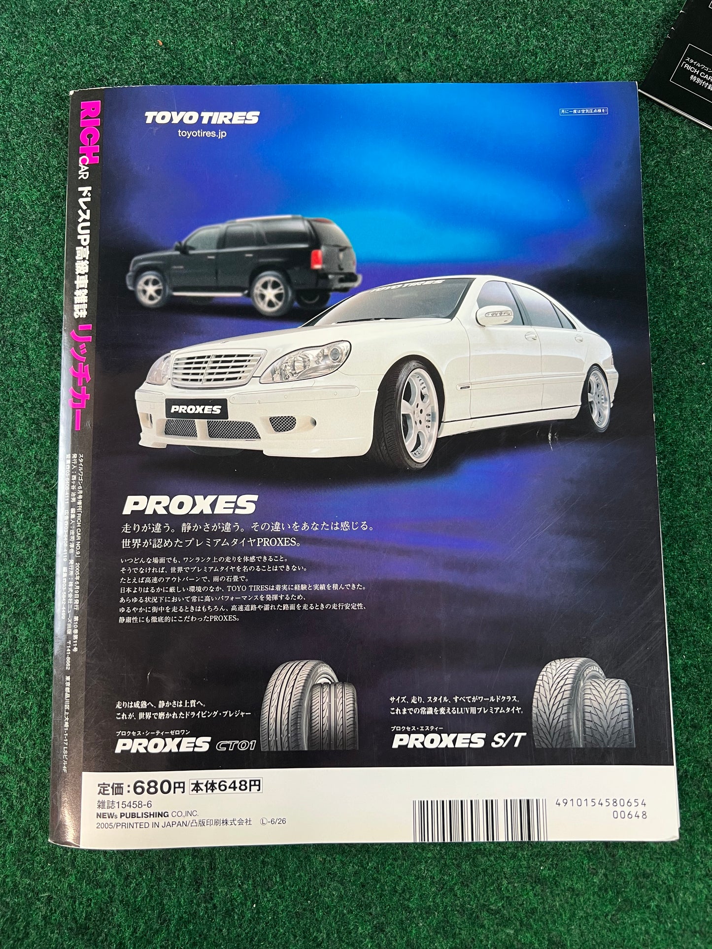 Rich Car - VIP Magazine June 2005 No. 9