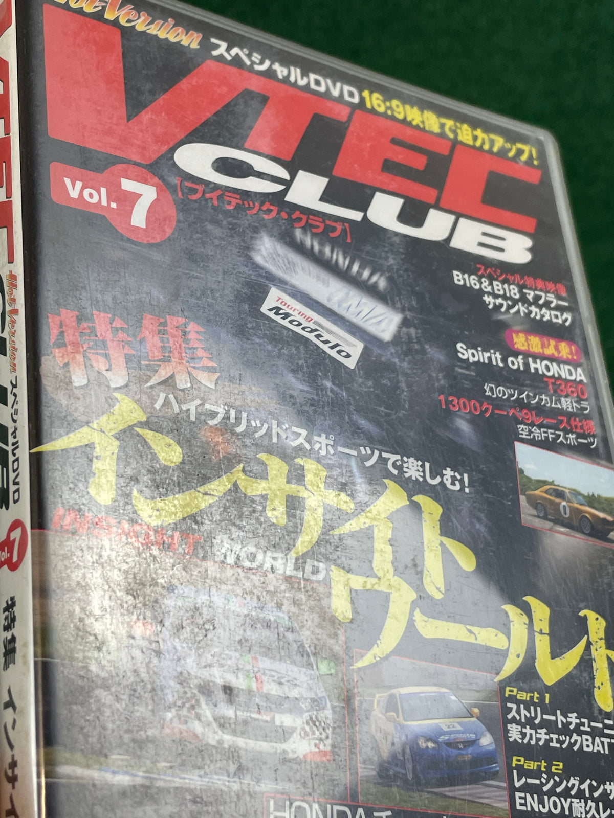 VTEC CLUB DVD - Vol. 7