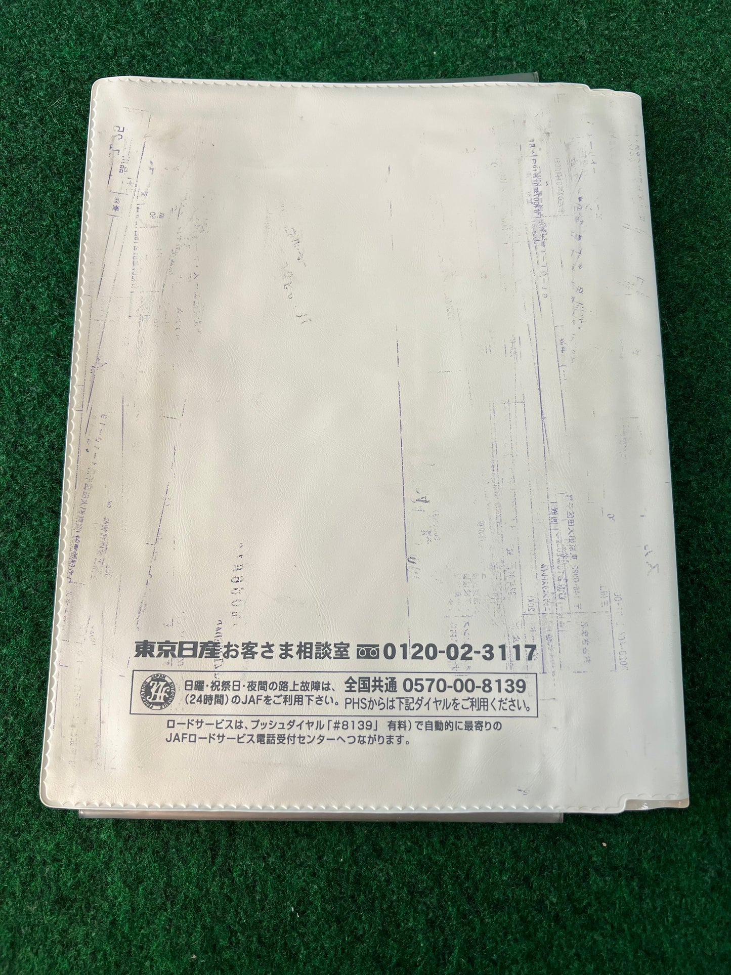 Nissan - Tokyo Motor Sales Japanese Dealership Document Folder Case