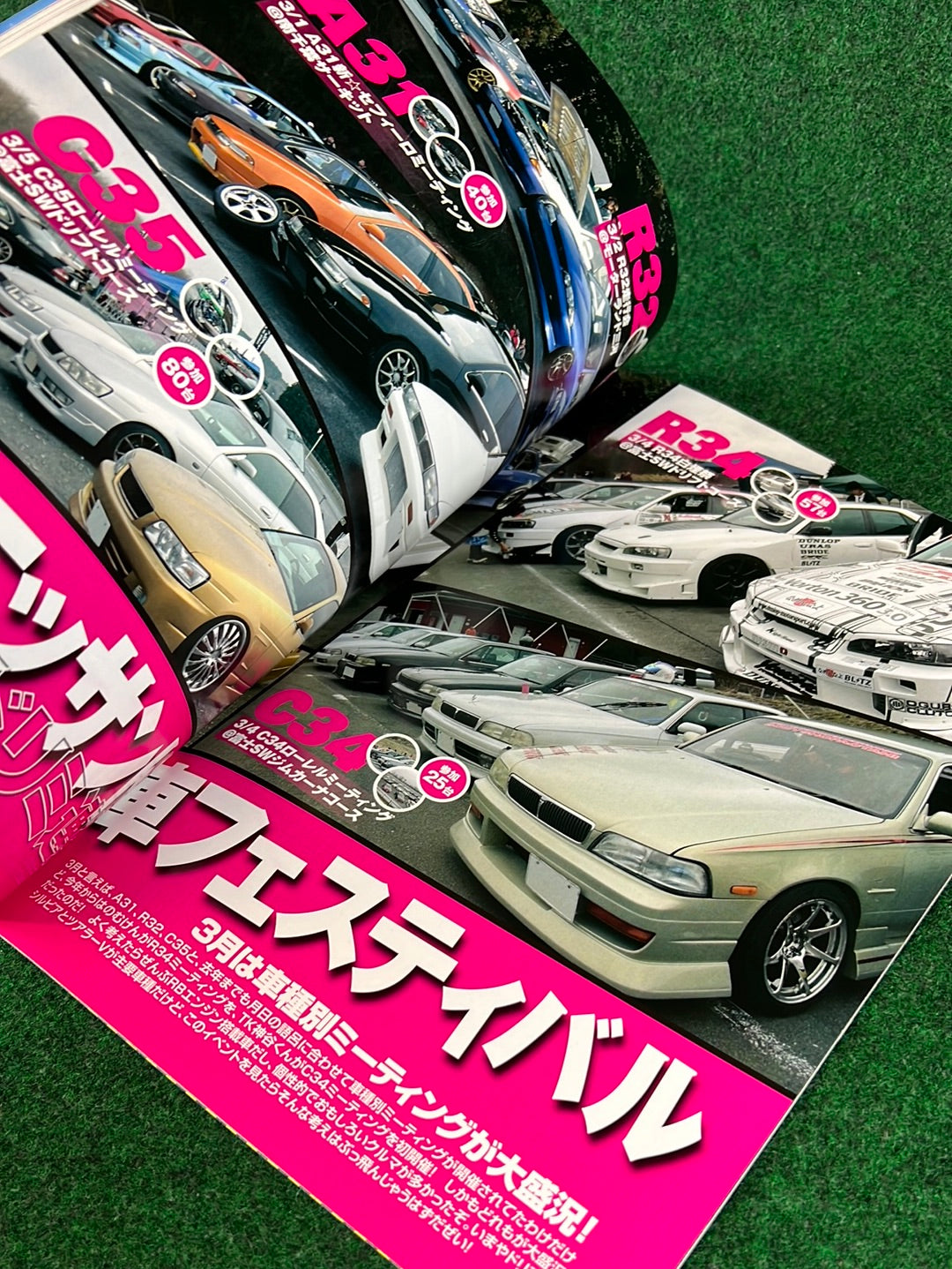 Drift Tengoku Magazine - May 2010
