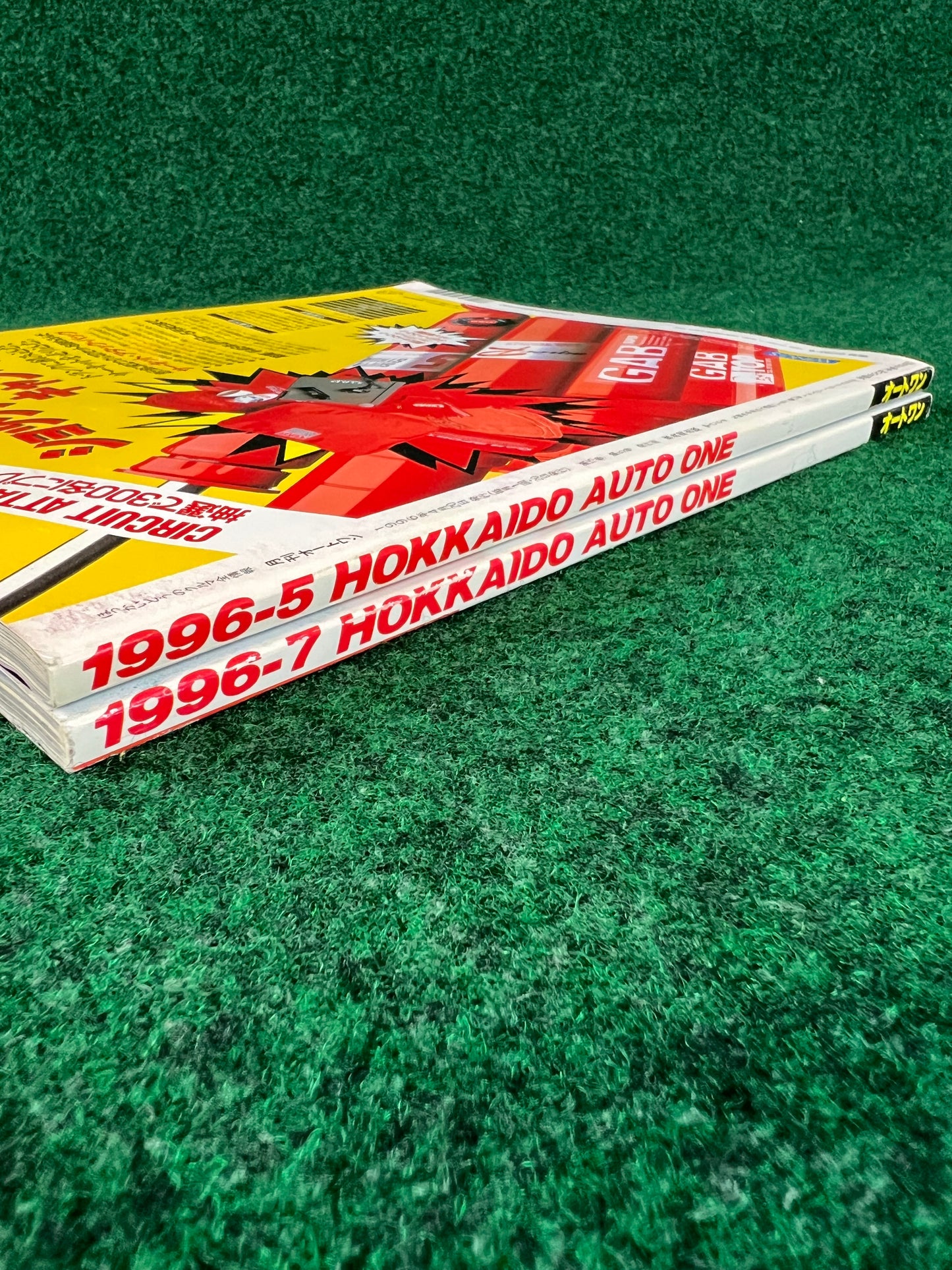 Auto One (Hokkaido) Magazine May & July 1996 Set