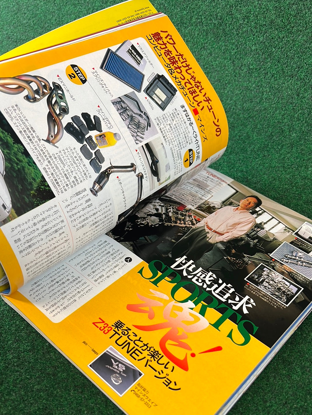 CARBOY Magazine - July 2003