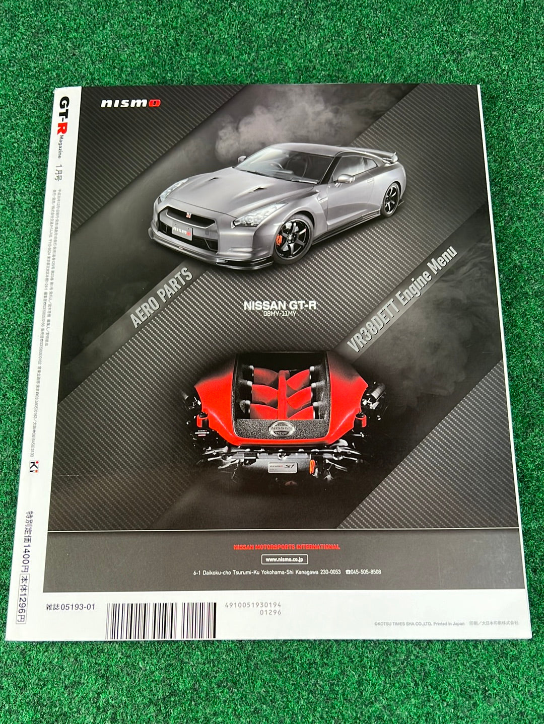 GT-R Magazine - 2019 Vol. 144