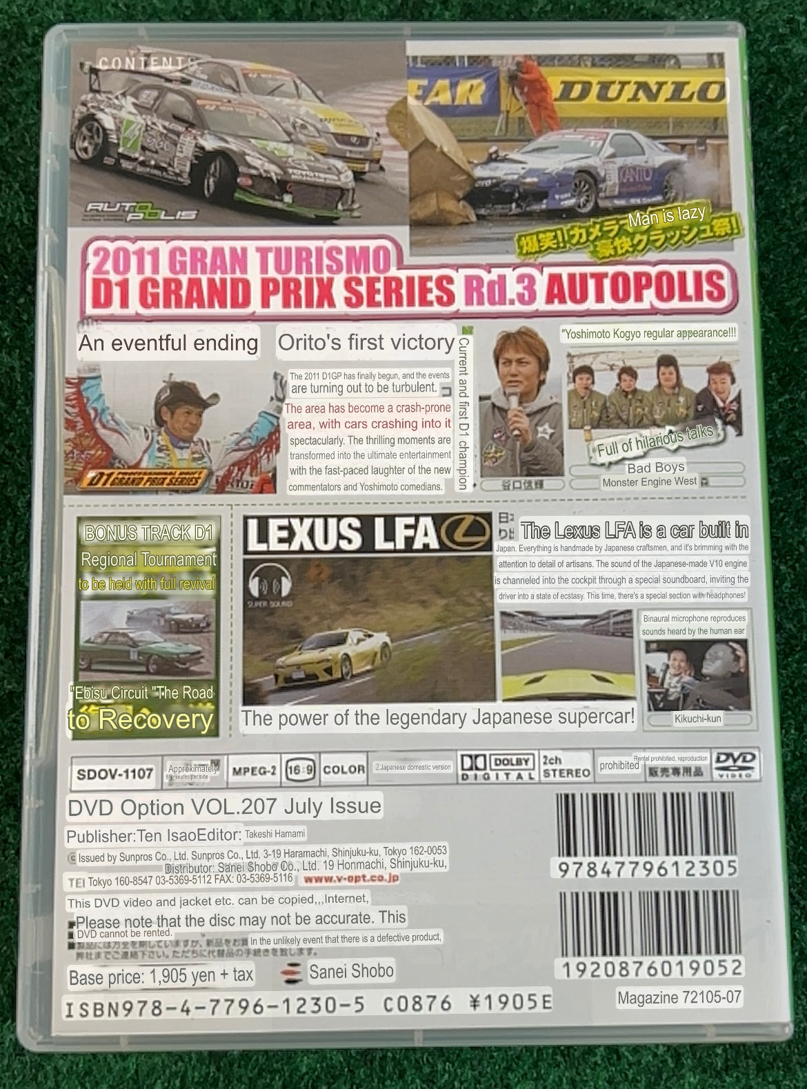 Option Video DVD - Vol. 207