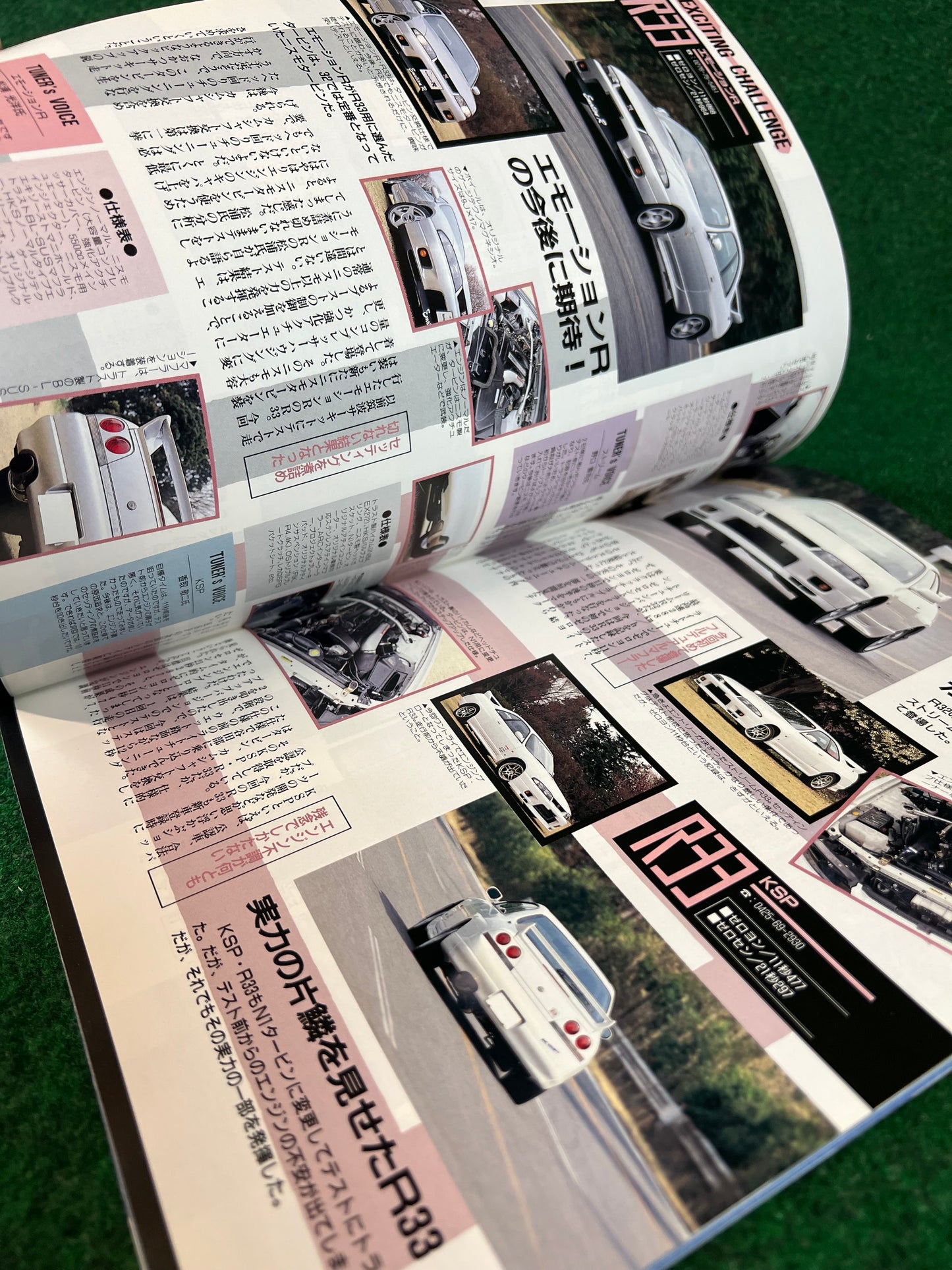GT-R Club Magazine - Vol. 6 & 7