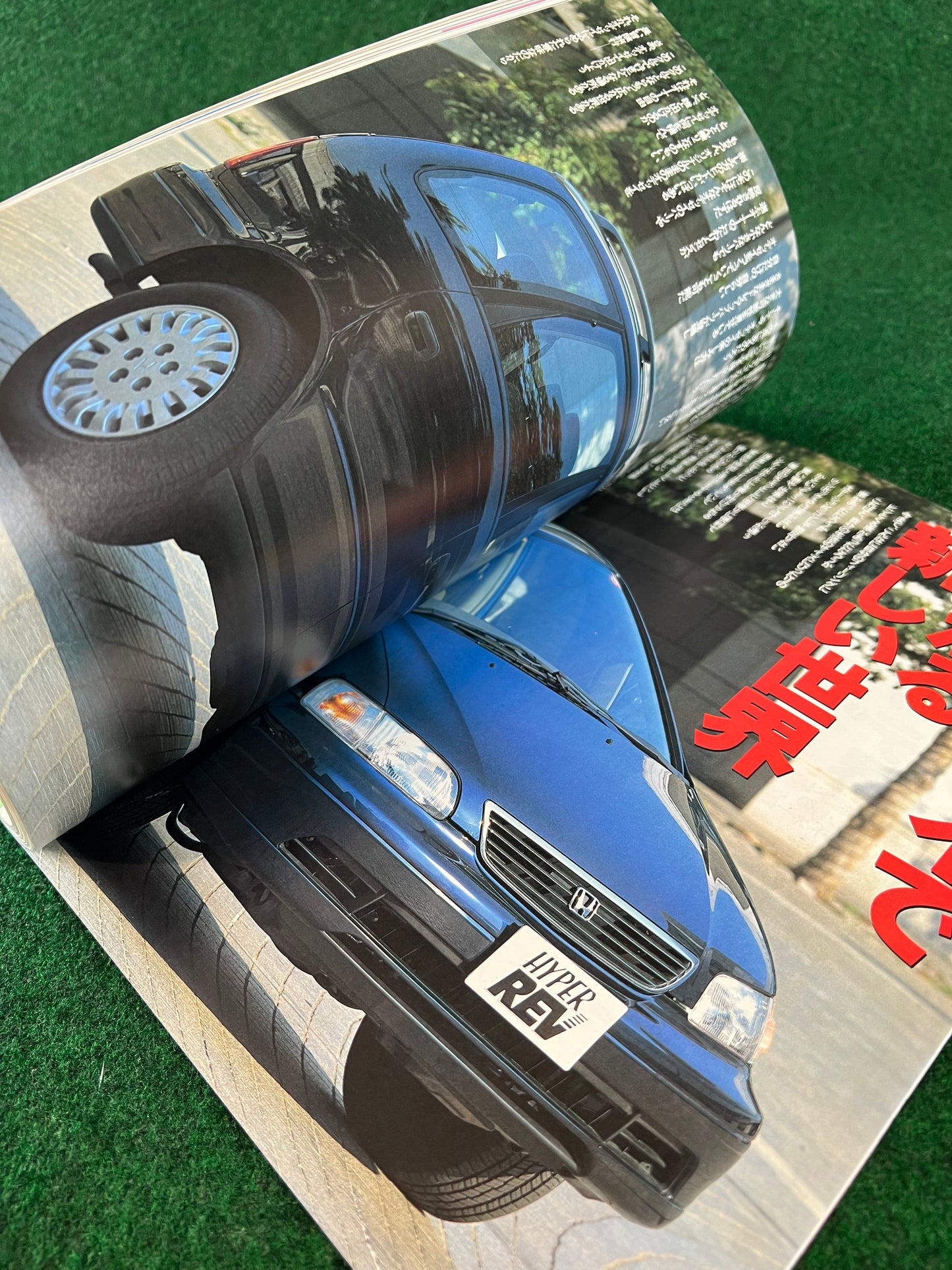 Hyper Rev Magazine - Honda Odyssey Vol. 13