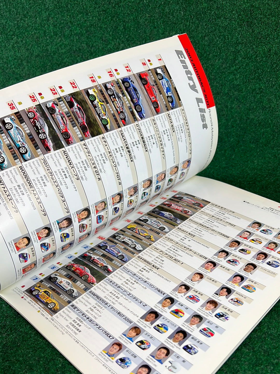 2003 All Japan GT Championship JGTC Malaysian JGTC in FUji Speedway Official Program