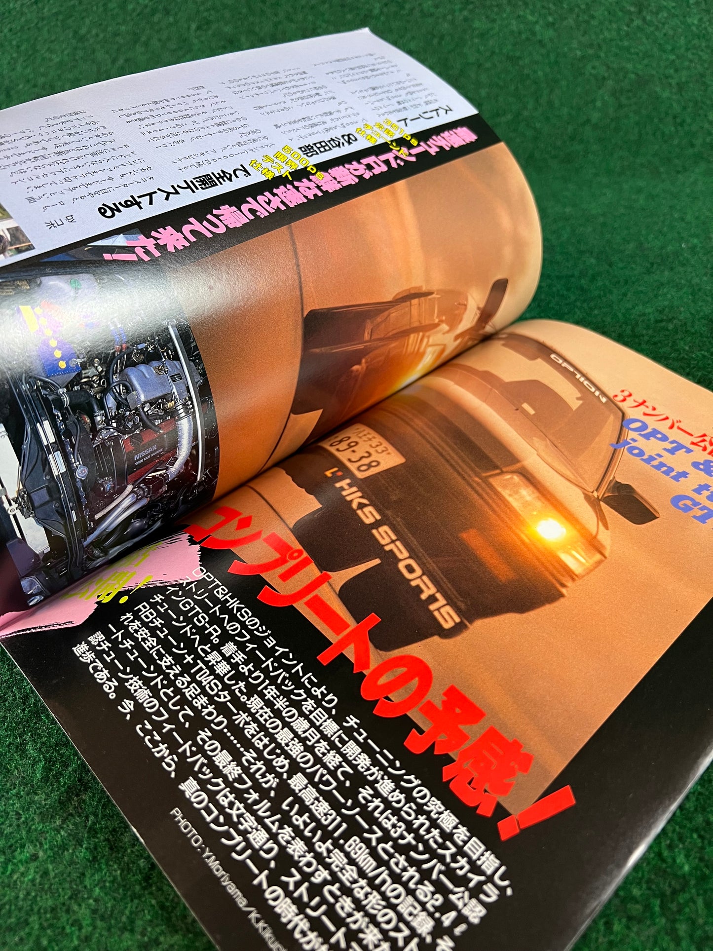 Option Magazine - June 1989