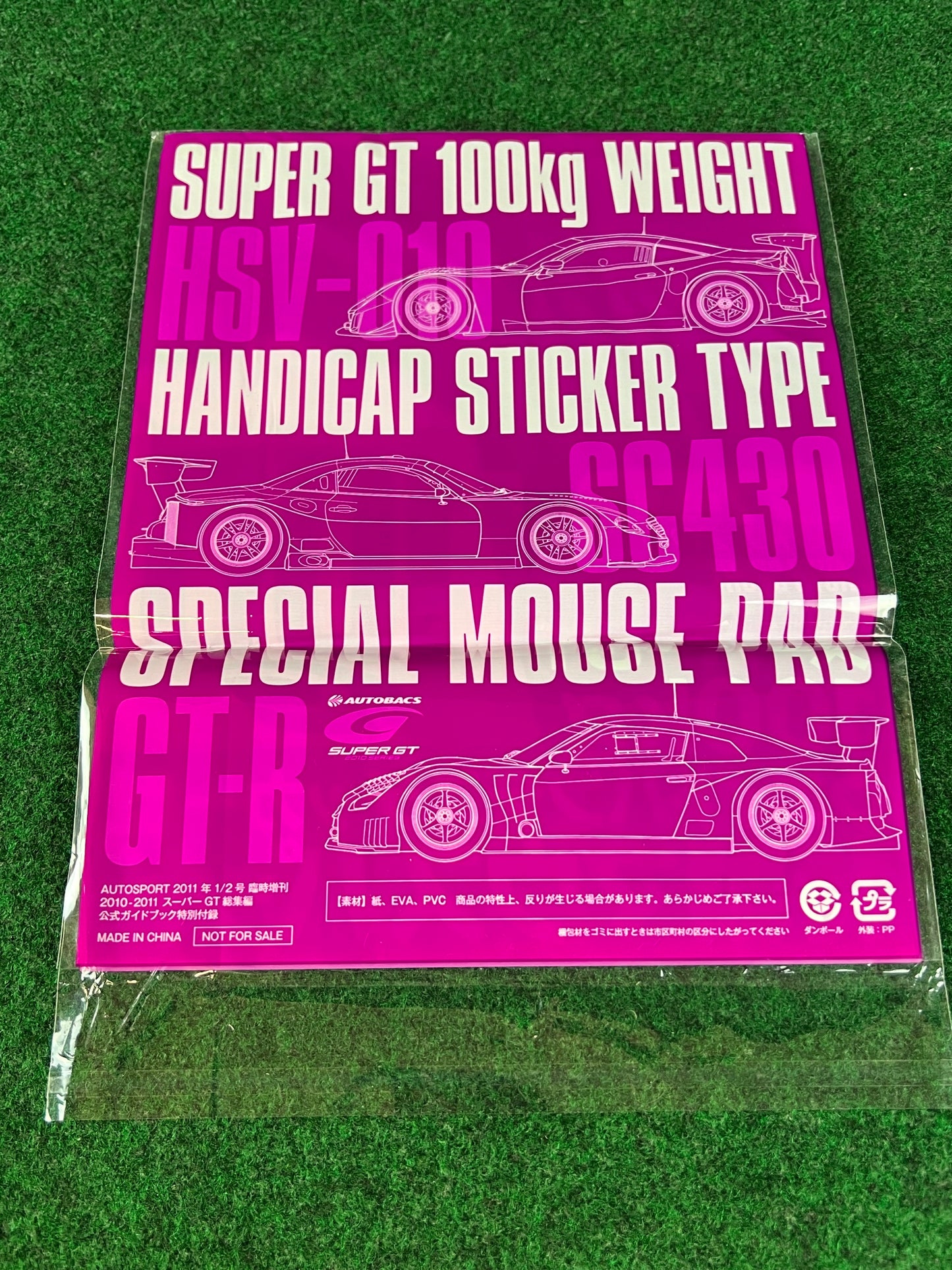 Super GT - Autosport Magazine Weight Penalty 100kg Mouse Pad