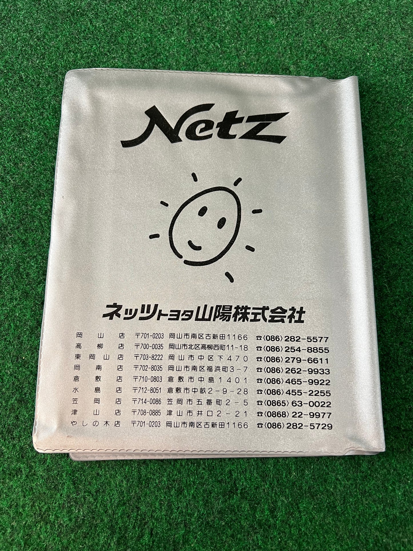 NETZ - Toyota Sanyo Japanese Dealership Document Folder Case