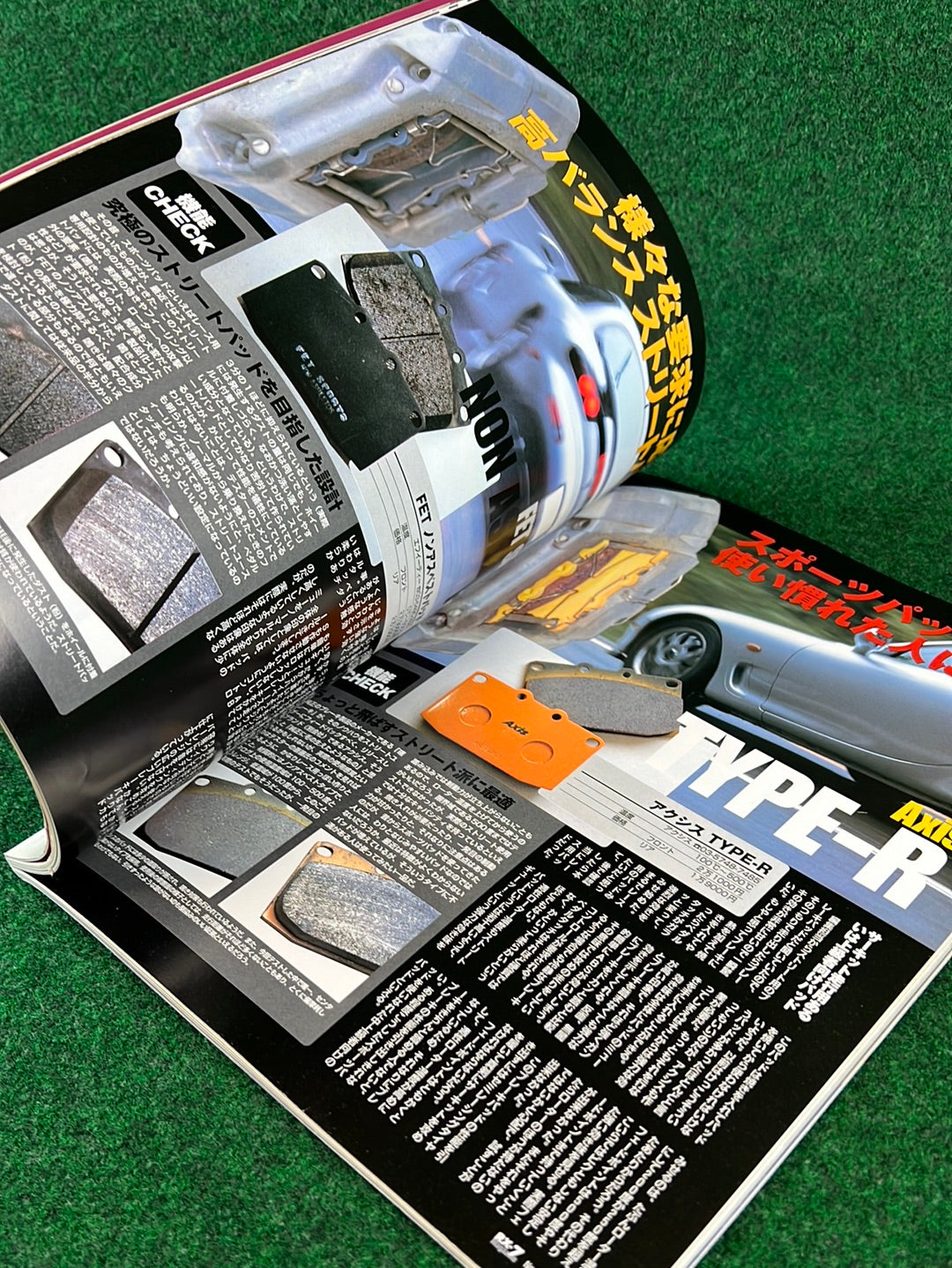 RX7 Magazine - No. 001 through No. 005