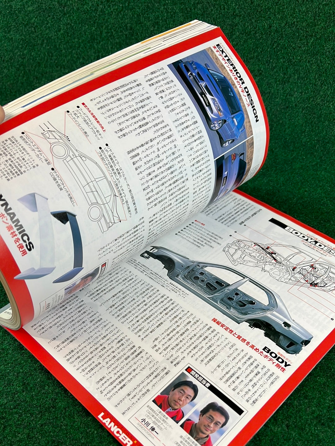 Hyper Rev Magazine - Mitsubishi Lancer Evolution - No. 4 Vol. 81