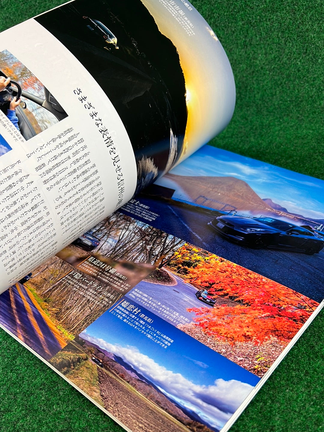 GT-R Magazine - 2019 Vol. 144