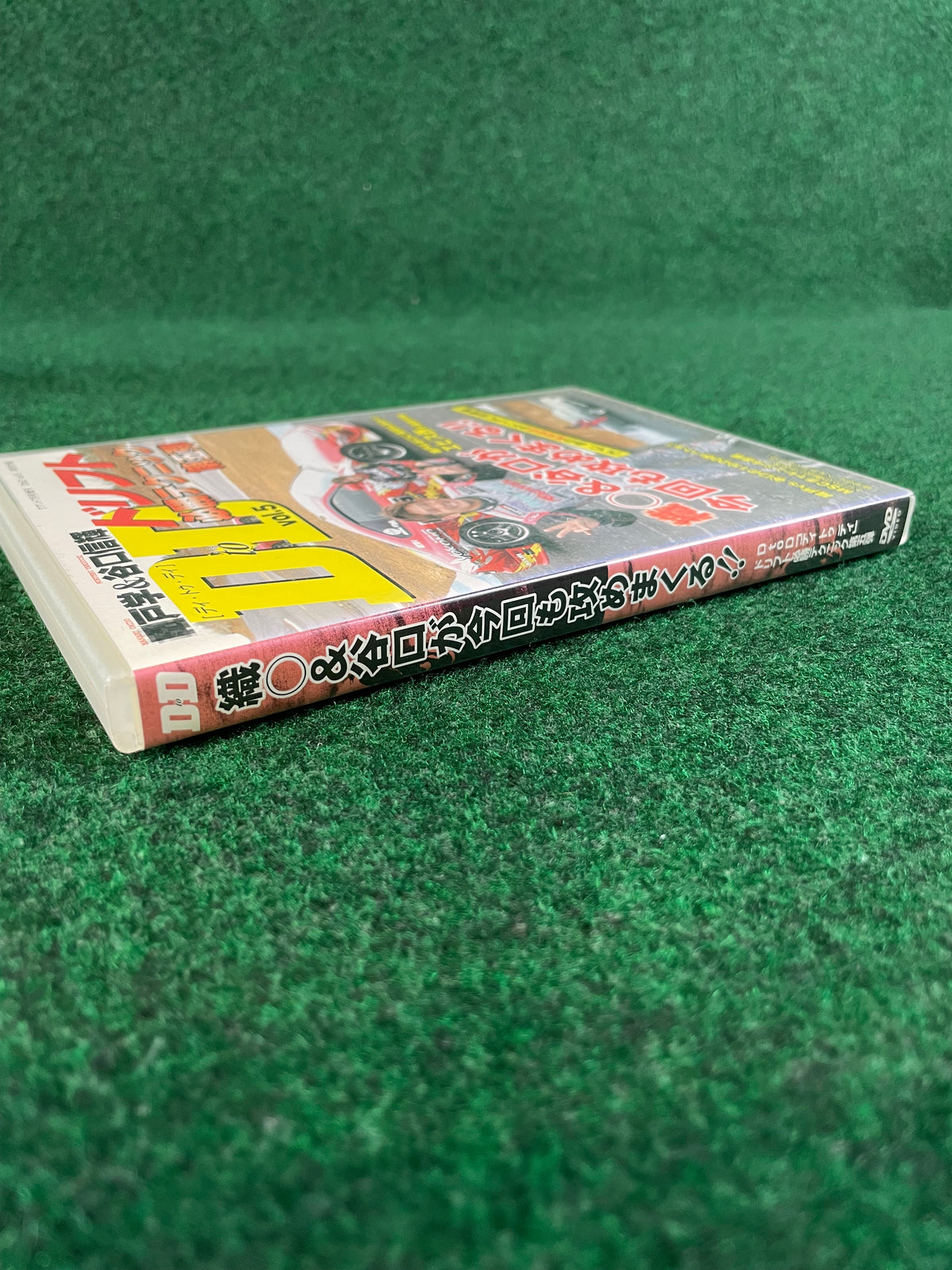 D to D - Manabu Orido & Nobuteru Taniguchi Vol. 5 DVD