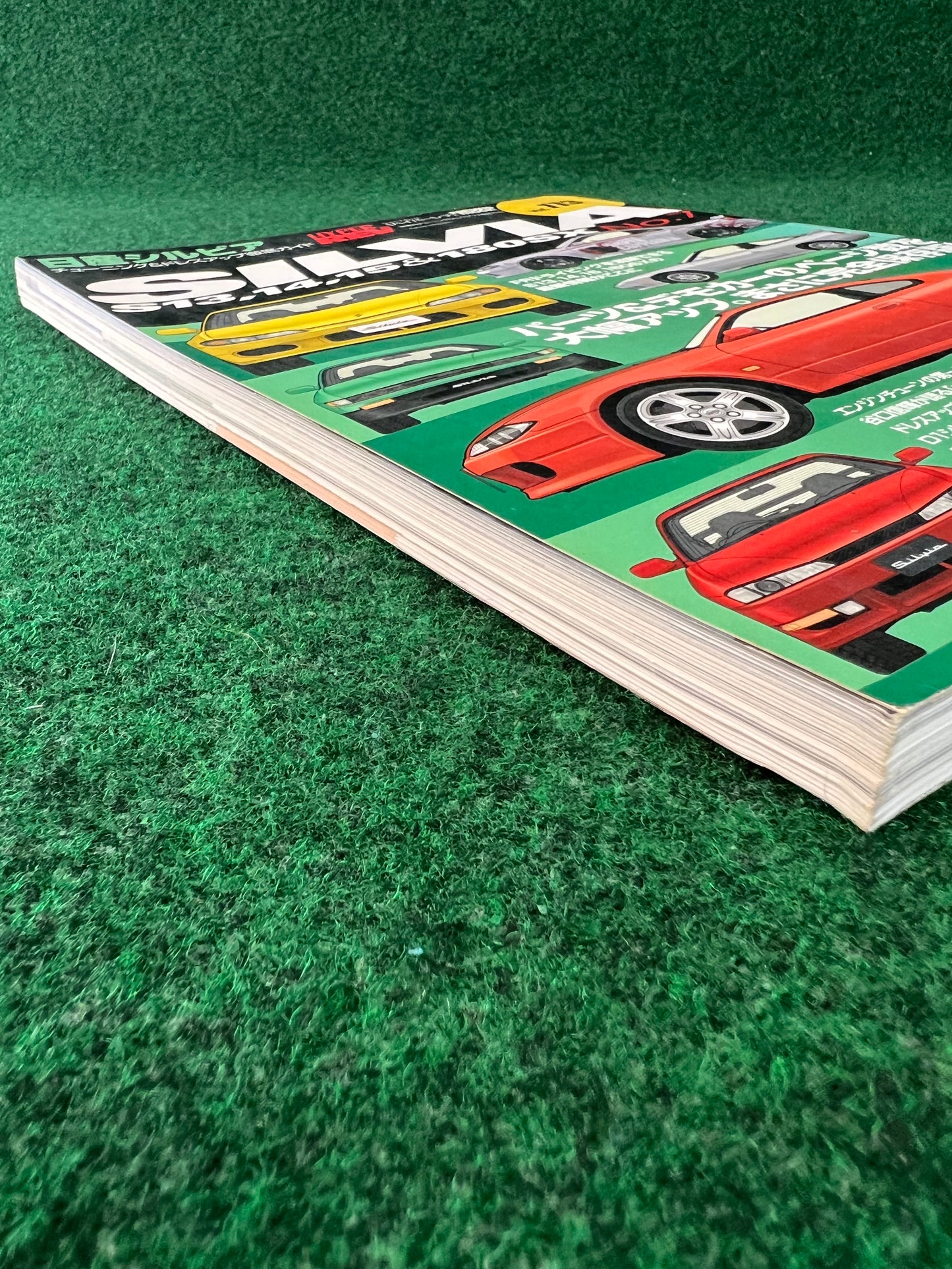 Hyper Rev Magazine - Nissan Silvia S13 S14 S15 180sx - No. 7 Vol. 113