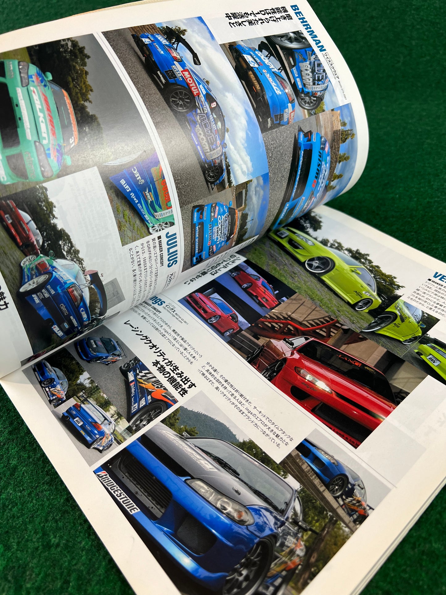 Hyper Rev Magazine - Nissan Silvia - No. 8 Vol. 125