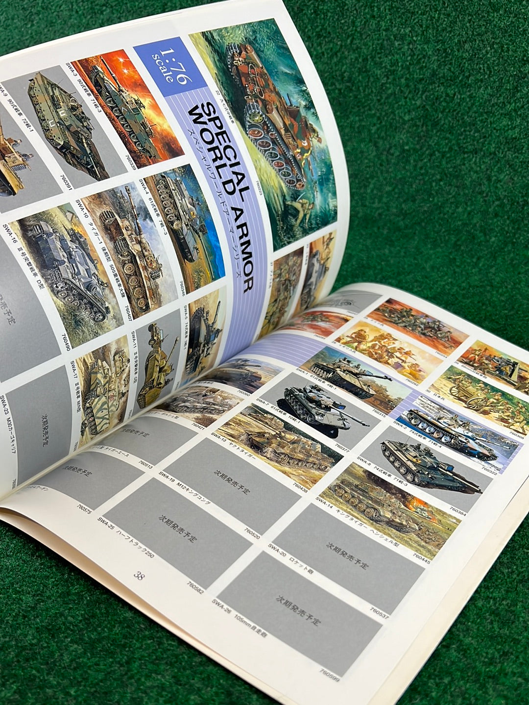 Fujimi Catalog - 1998