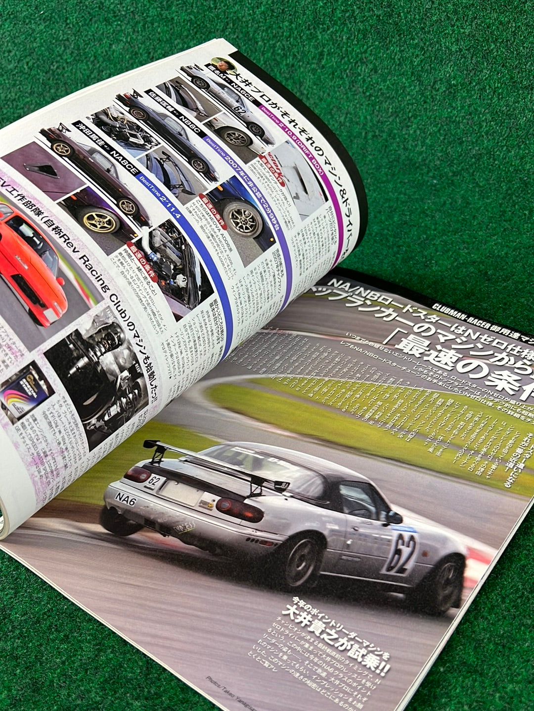 REVSPEED Magazine & DVD - Vol. 227 November 2009