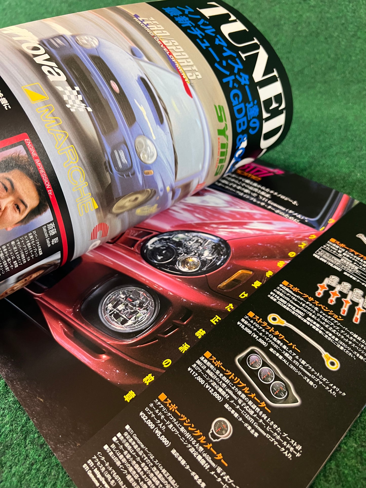 Hyper Rev Magazine - Subaru Impreza No. 3 Vol. 59