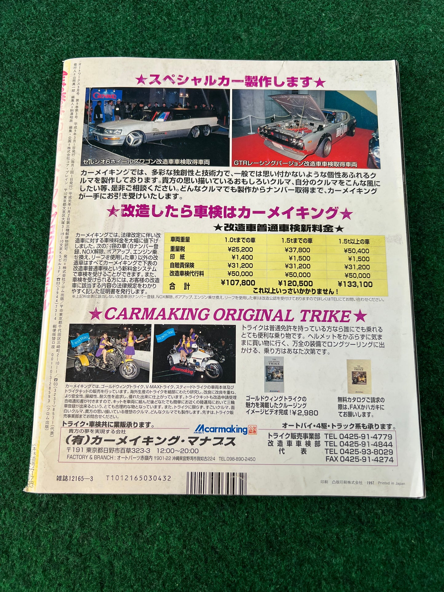 Autoworks Magazine - March 1997