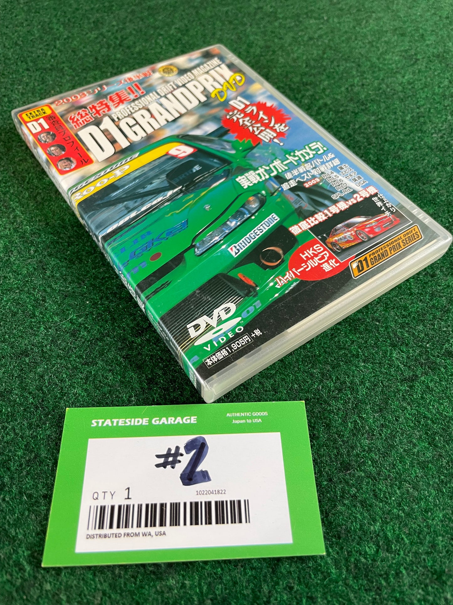 Option Video DVD - 2003 D1 Grand Prix Series Rd. 4-7 & USA (2) DVD