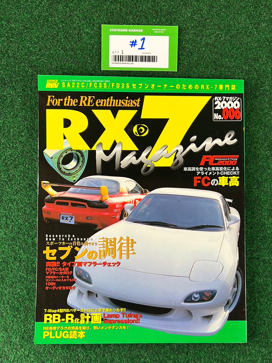 RX7 Magazine - No. 006 through No. 010