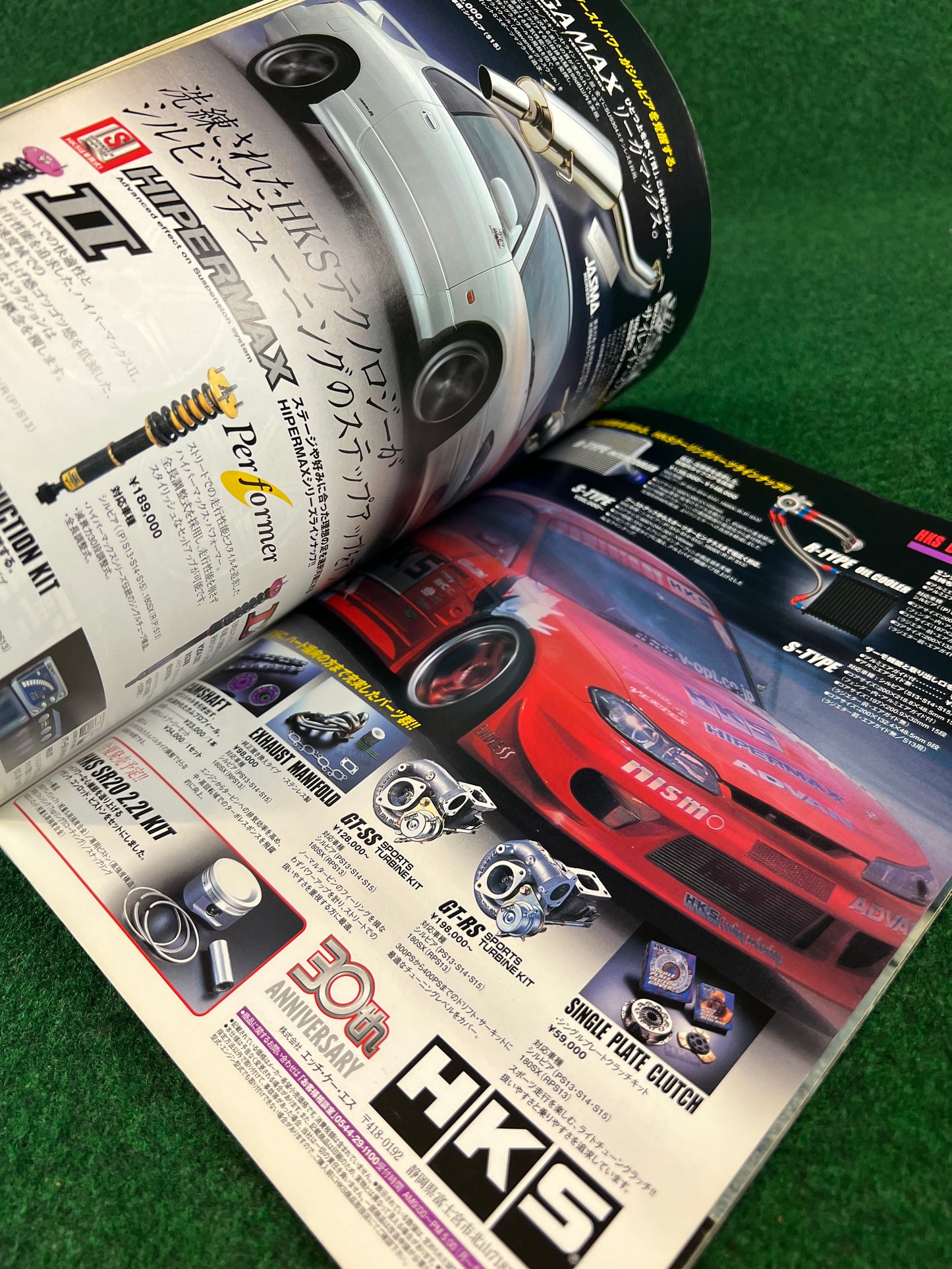 Hyper Rev Magazine - Nissan Silvia 180sx - No.5 Vol.85
