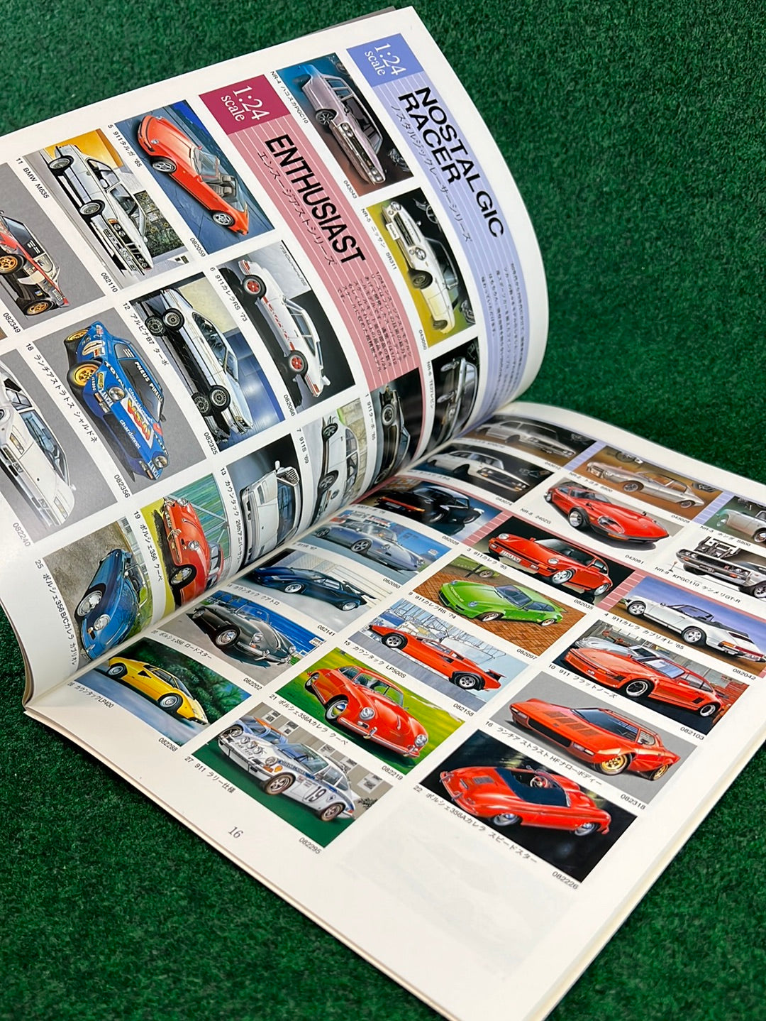 Fujimi Catalog - 1998