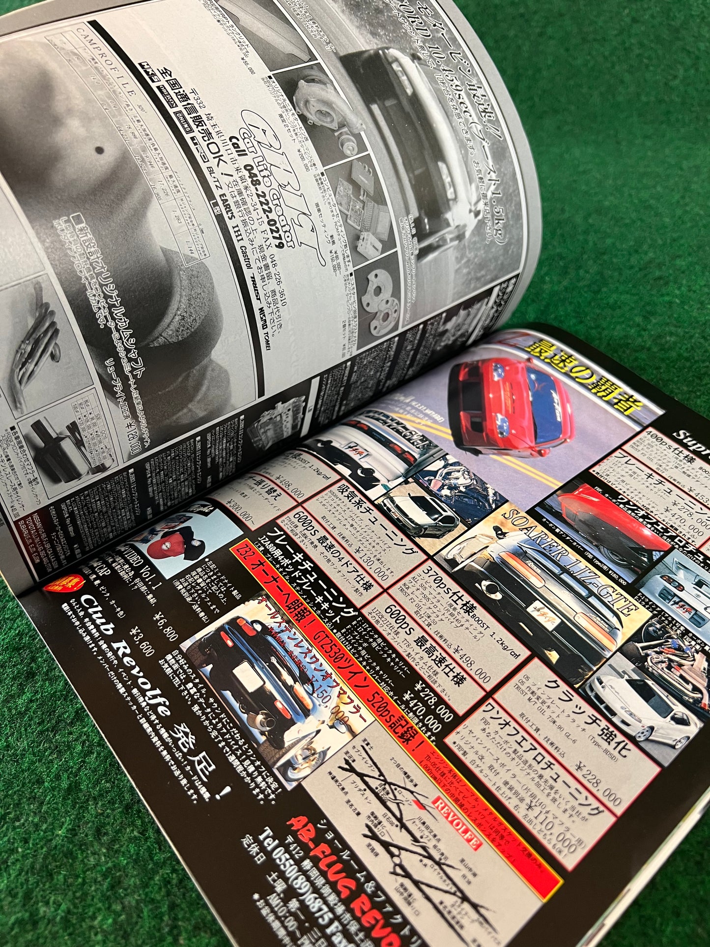 Autoworks Magazine - August 1996