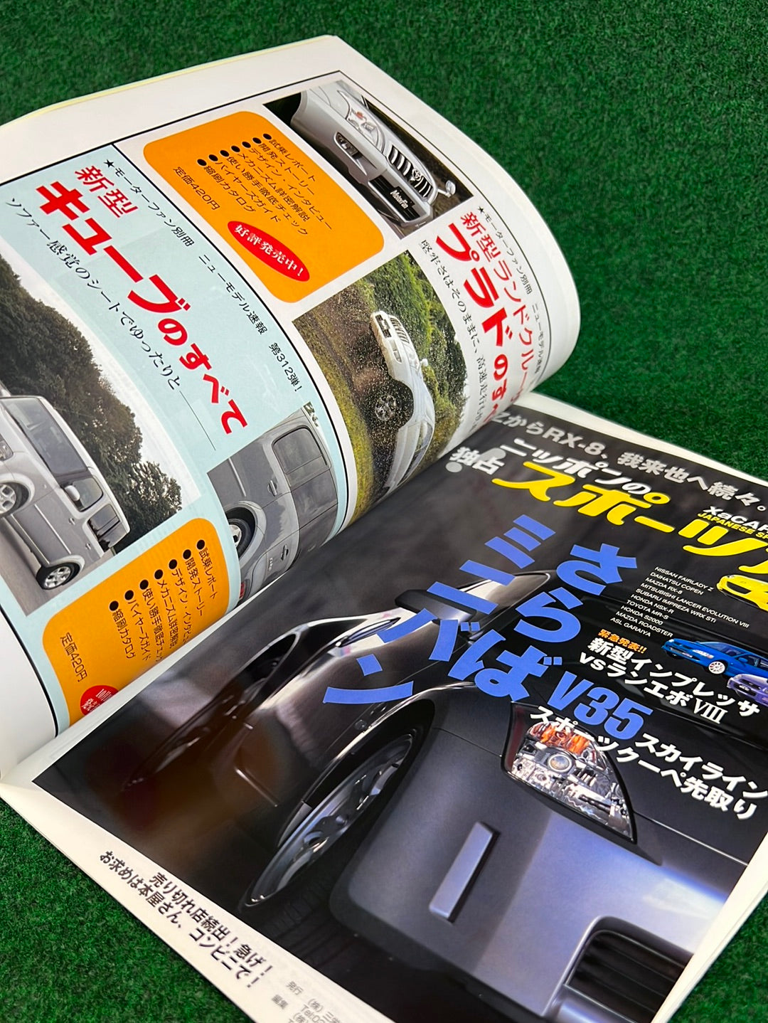 MotorFan JDM Honda Accord (TSX) & Legend (RL) Magazine Set