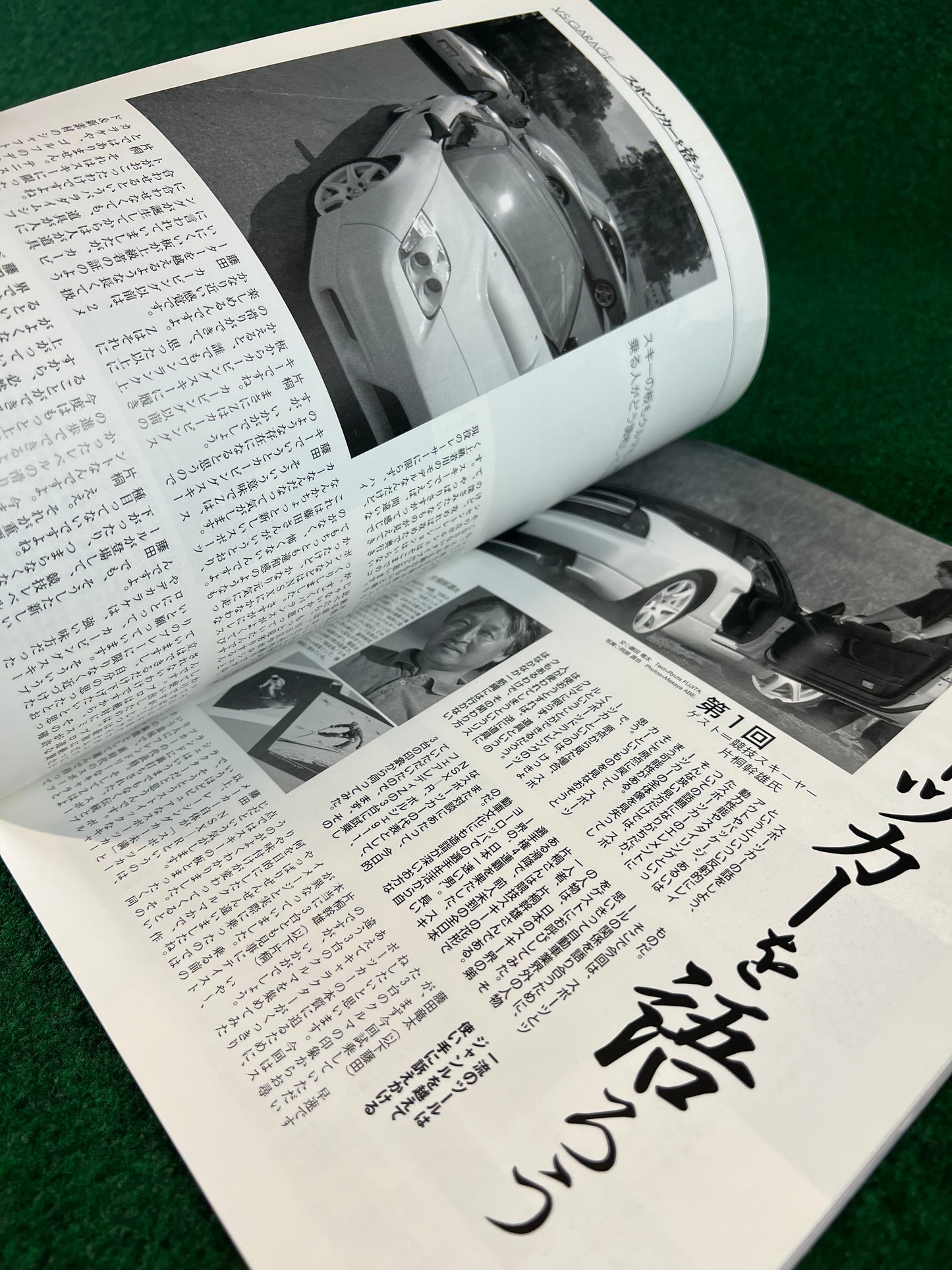 VTEC SPORTS Magazine - Vol. 015