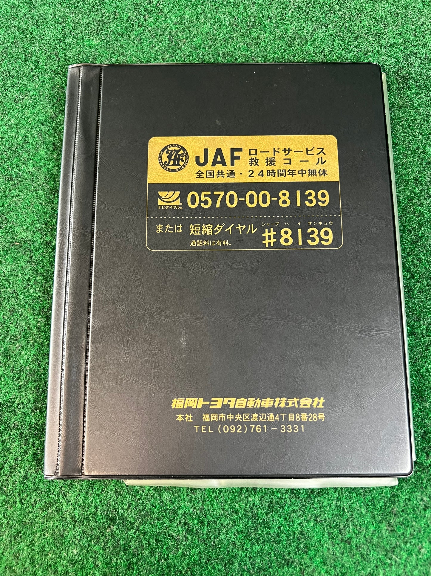 Toyota - Fukuoka Japanese Dealership Document Folder Case