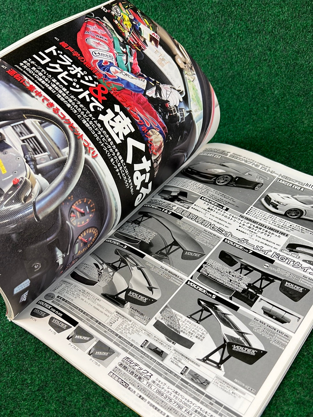 REVSPEED Magazine & DVD - Vol. 226 October 2009