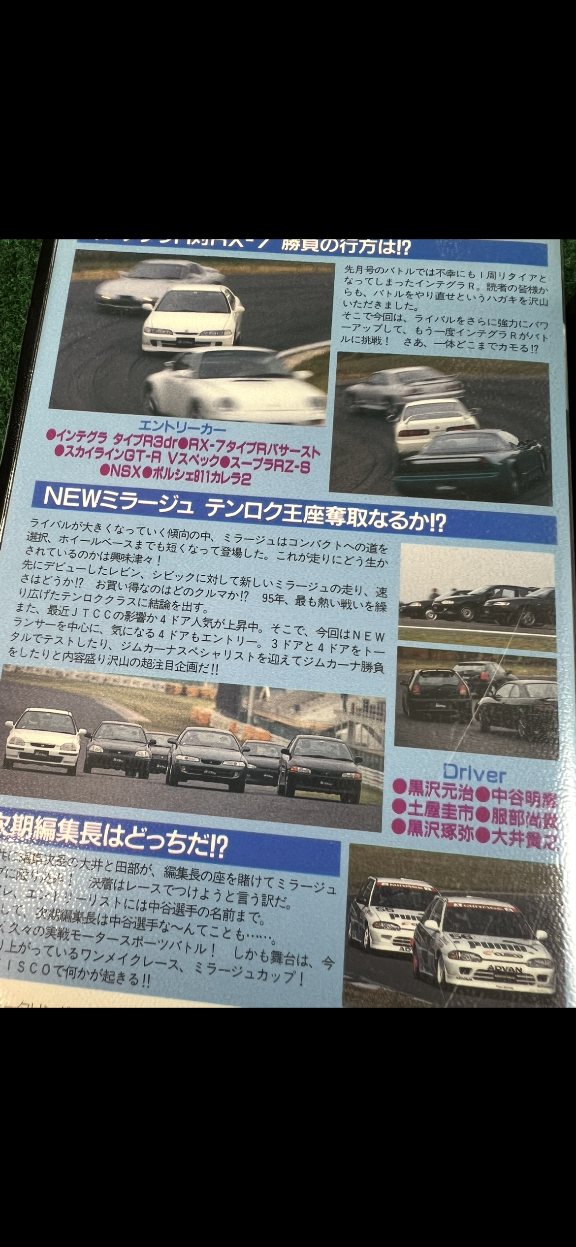 Best Motoring VHS - January, March & May 1996