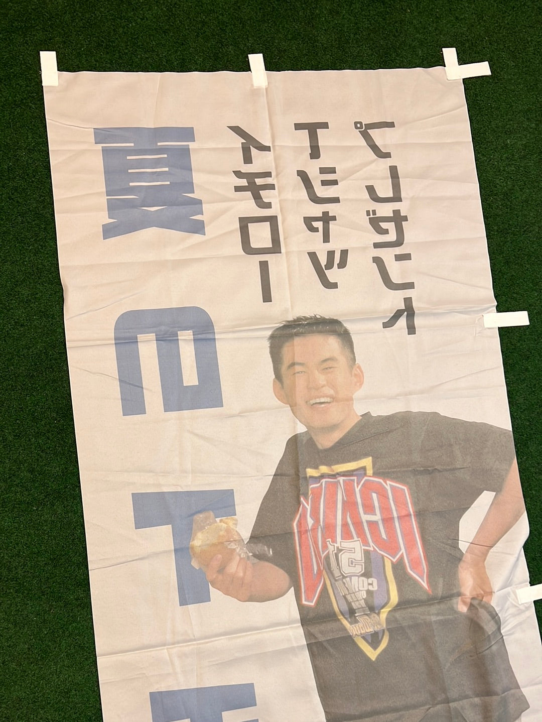 Ichiro - Blue Wave Baseball Summer T-Shirt Japanese Promotional Advertising Nobori