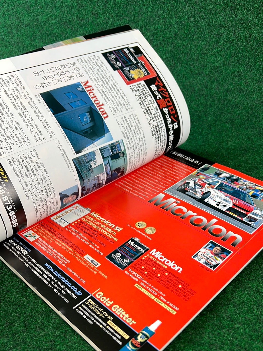 Techno Auto Magazine - 2001 Vol. 5