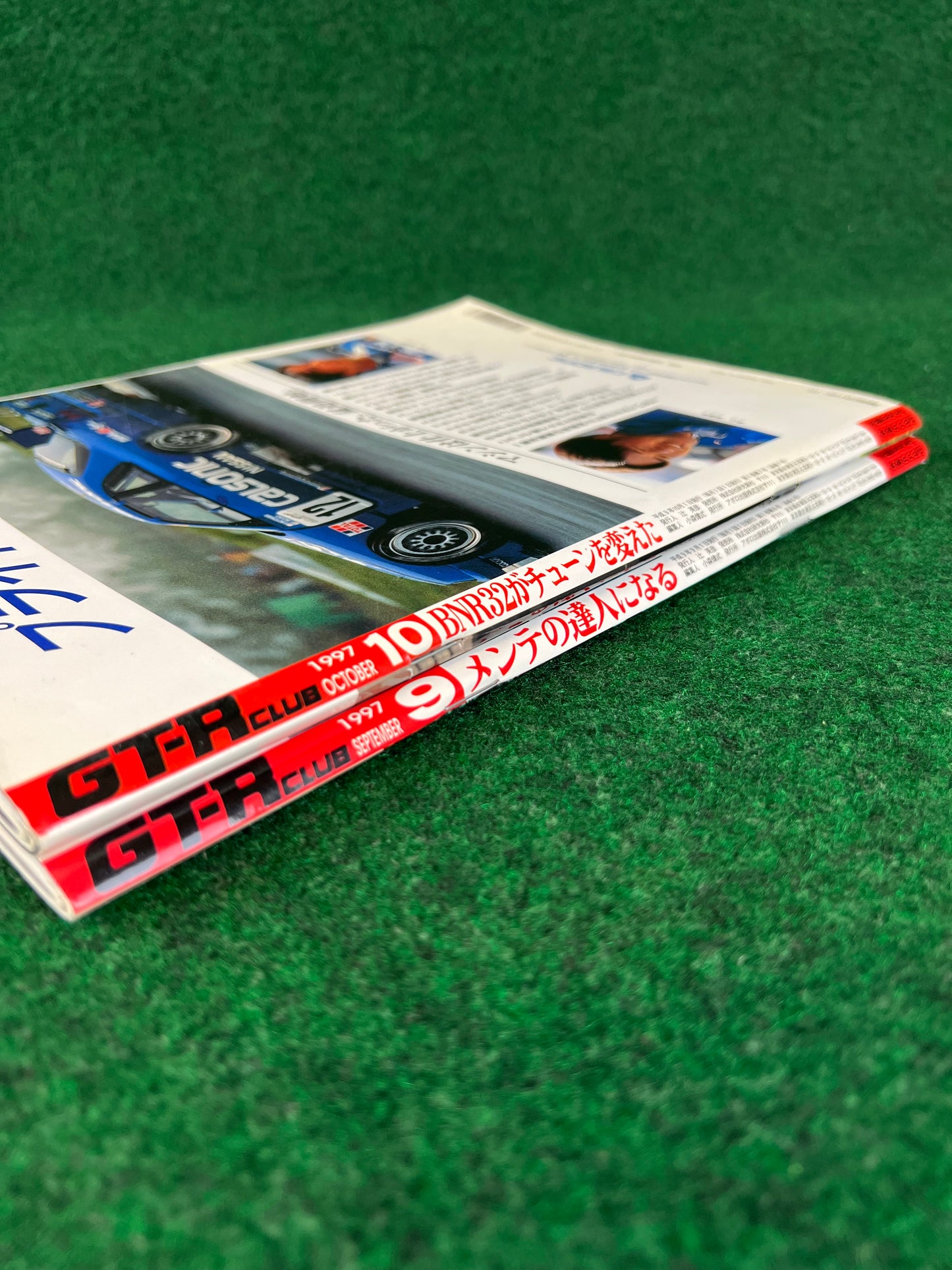 GT-R Club Magazine - Vol. 33 & 34