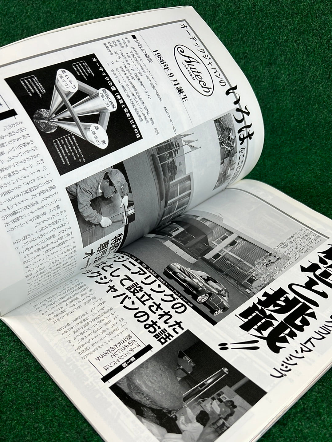 GT-R Club Magazine - Vol. 18