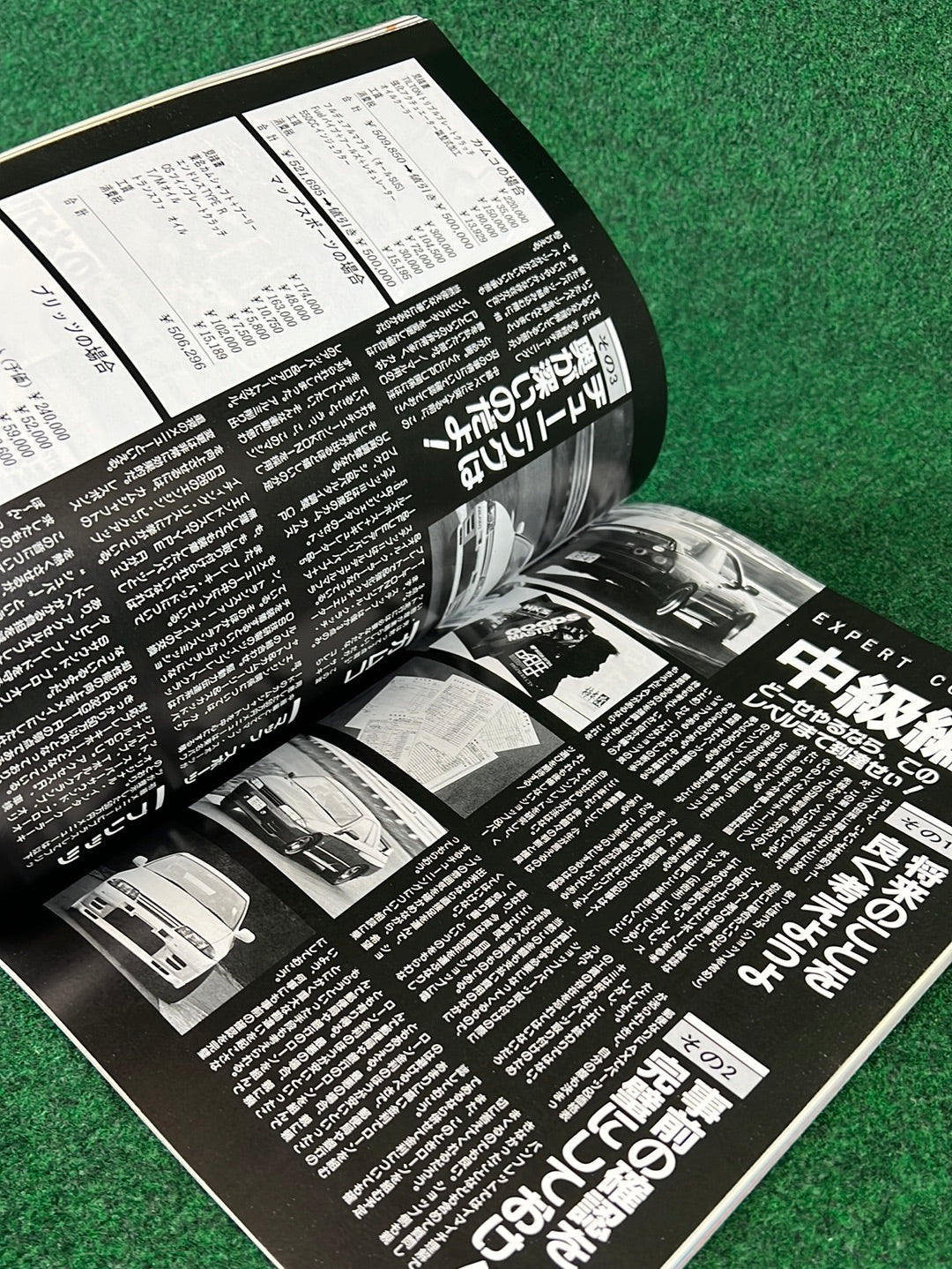 GT-R Club Magazine - Vol. 4