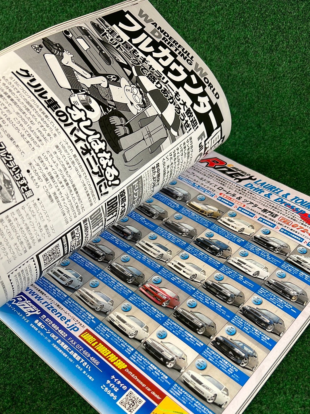 Drift Tengoku Magazine - August 2010