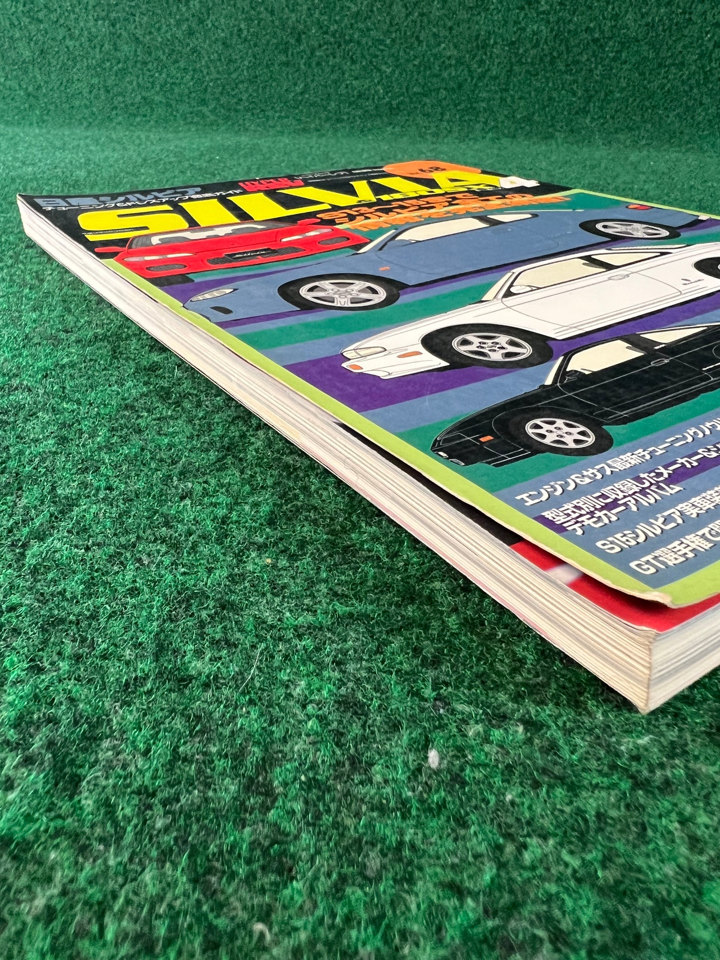 Hyper Rev Magazine - Nissan Silvia & 180SX - No. 4 Vol. 68