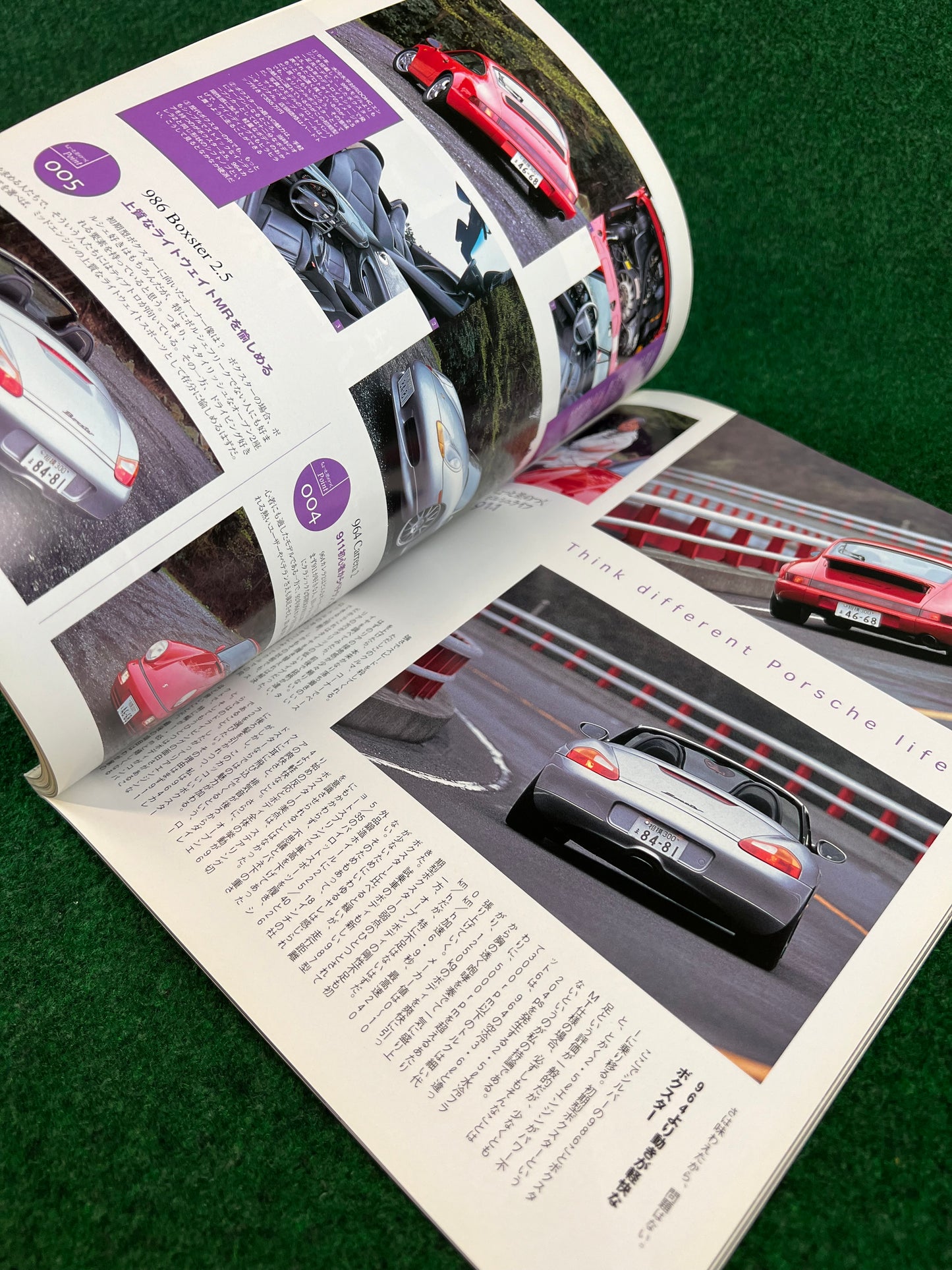 911 Days - Porsche Nine Eleven Magazine: Vol. 20