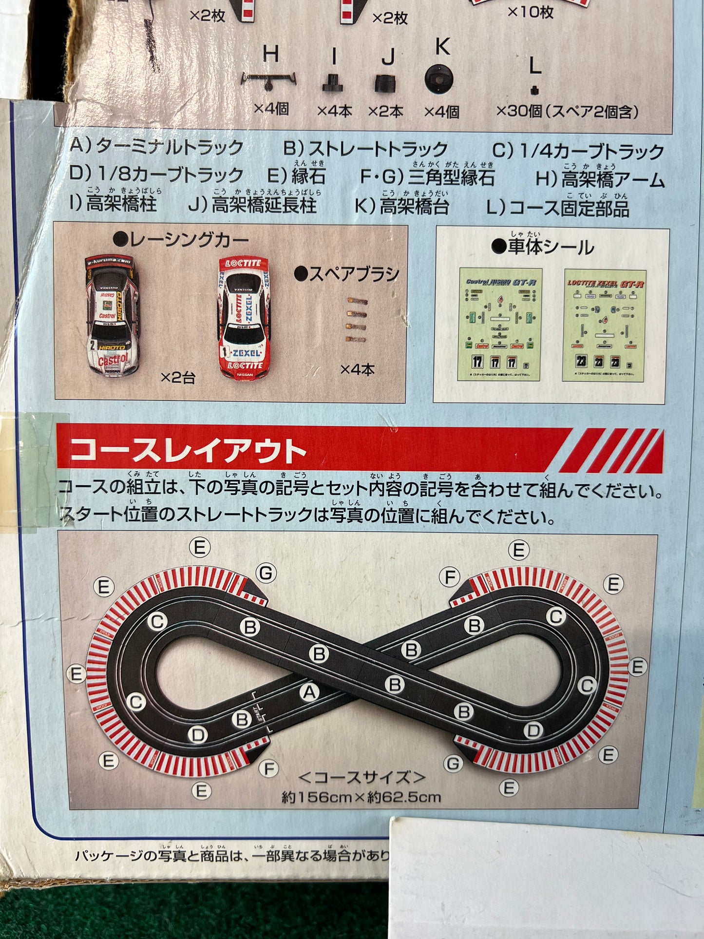 Epoch Super Circuit 1/43 Scale NISMO Nissan Skyline R34 GT-R GT500 Slot Car Set