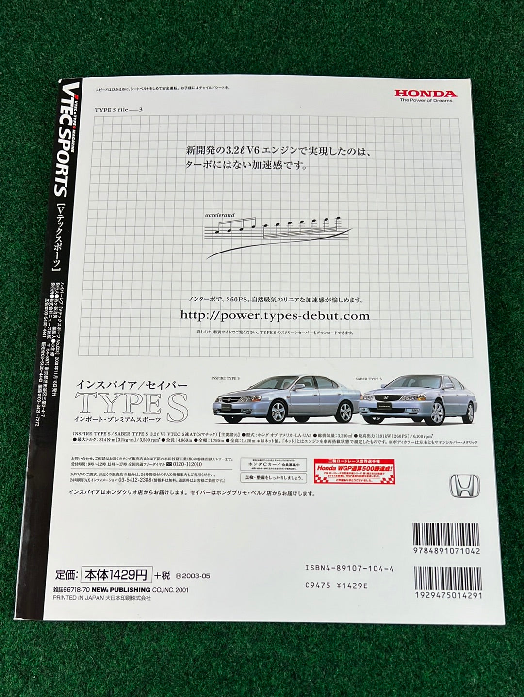 VTEC SPORTS Magazine - Vol. 003