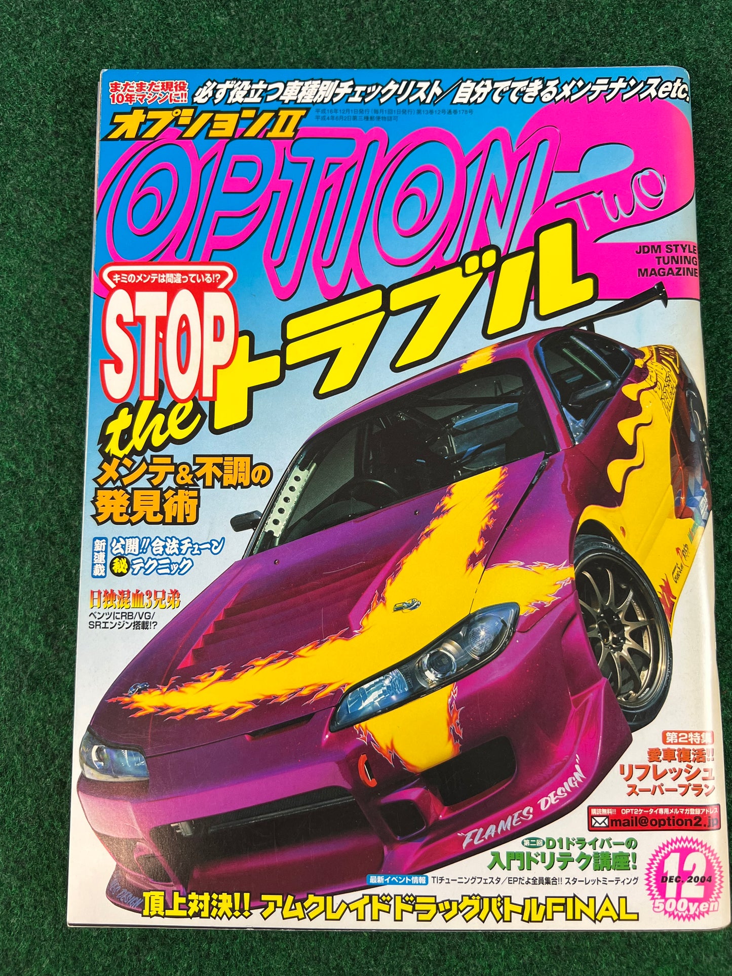 Option2 Magazine - December 2004