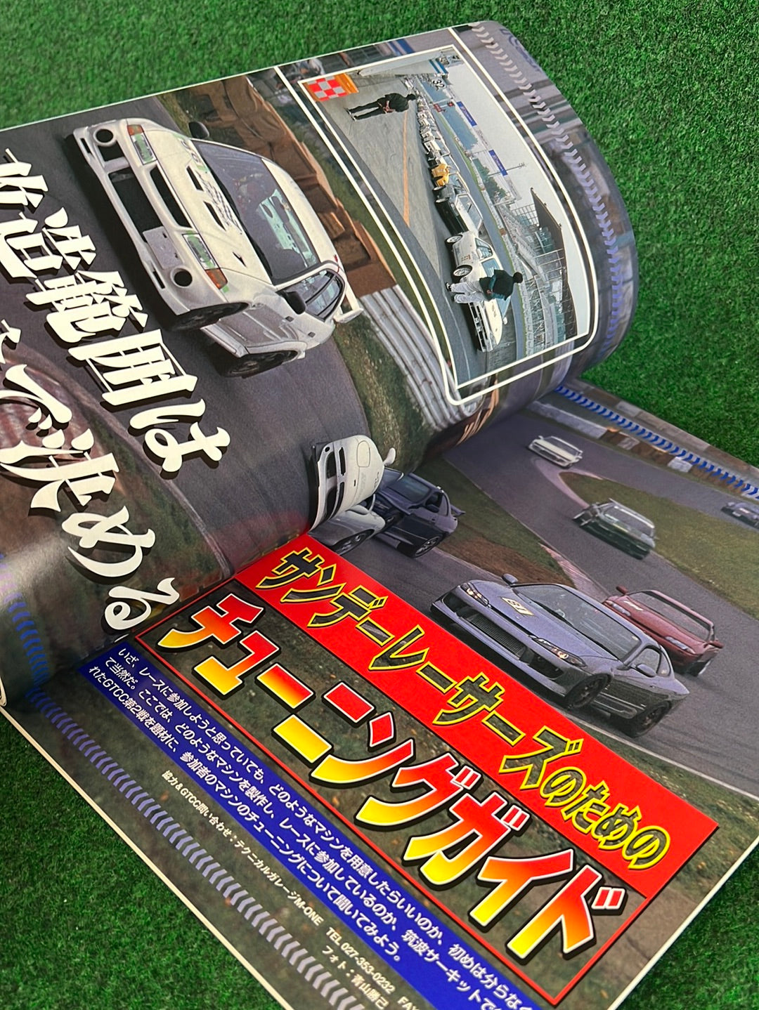 Techno Auto Magazine (#2) - 2001 Vol. 2
