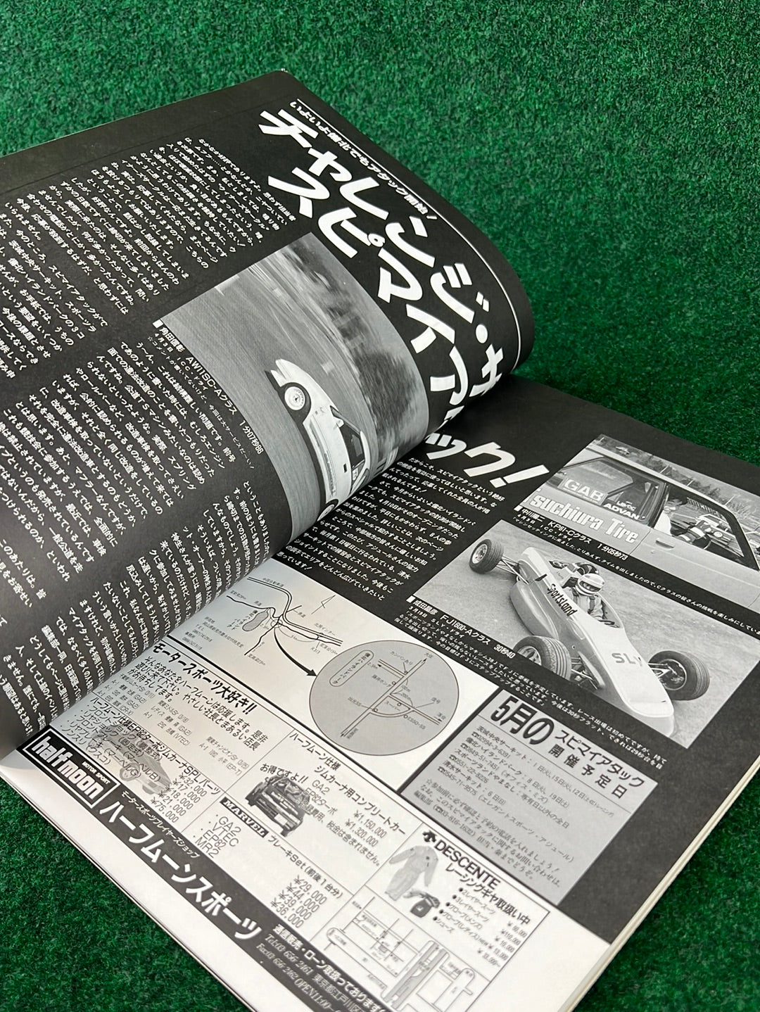Speed Mind Magazine - June 1990