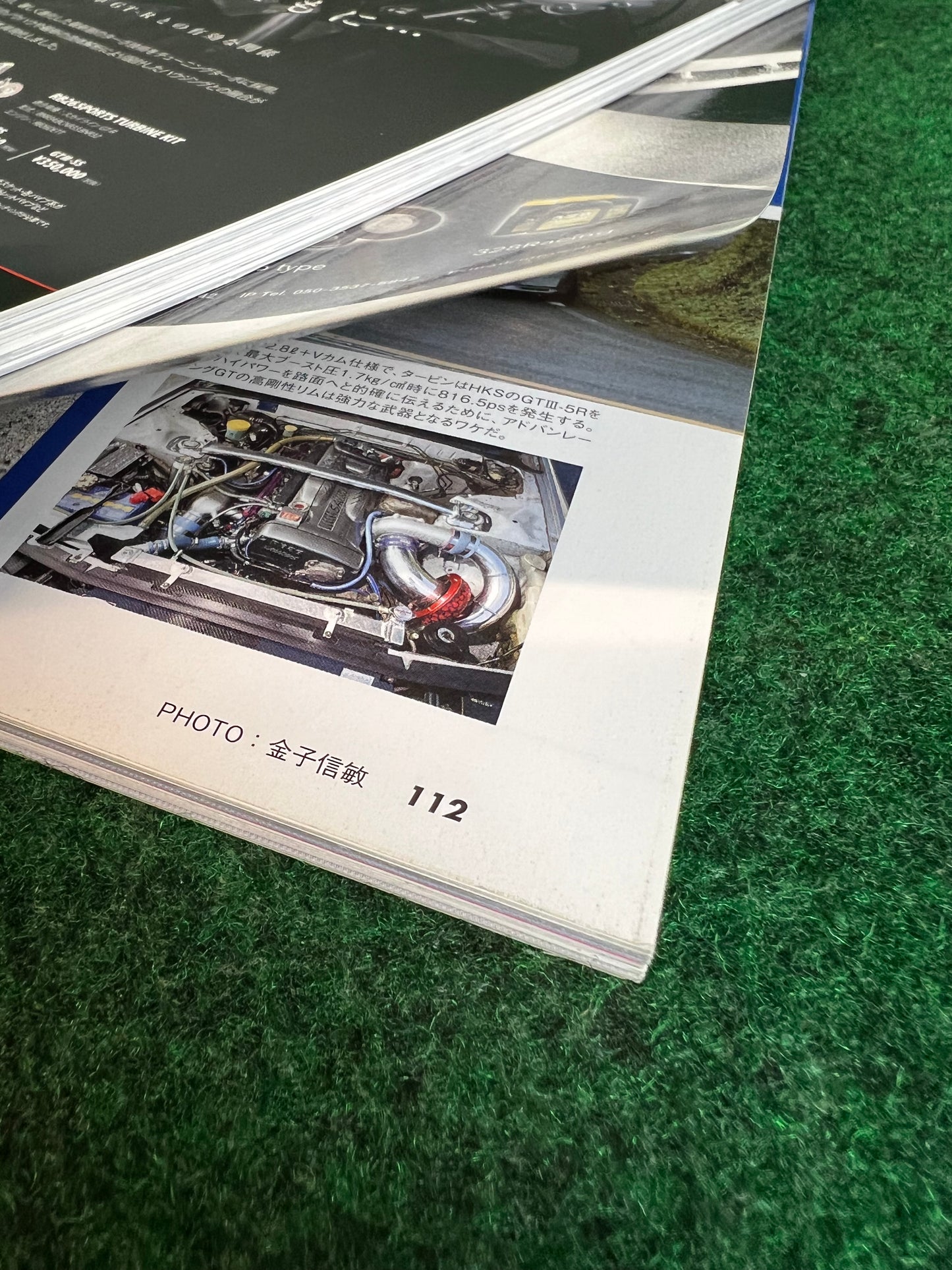 Nissan Skyline GT-R & RB26DETT by Option Magazine Set