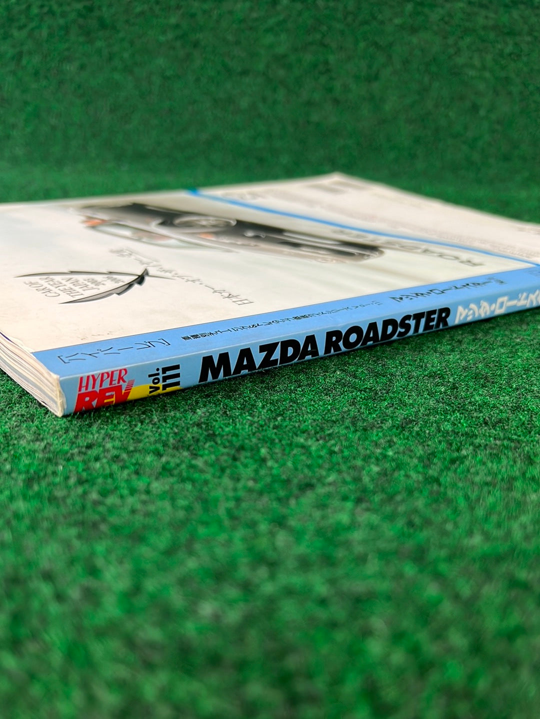Hyper REV Magazine - Mazda Eunos Roadster Miata Vol. 111 No. 6