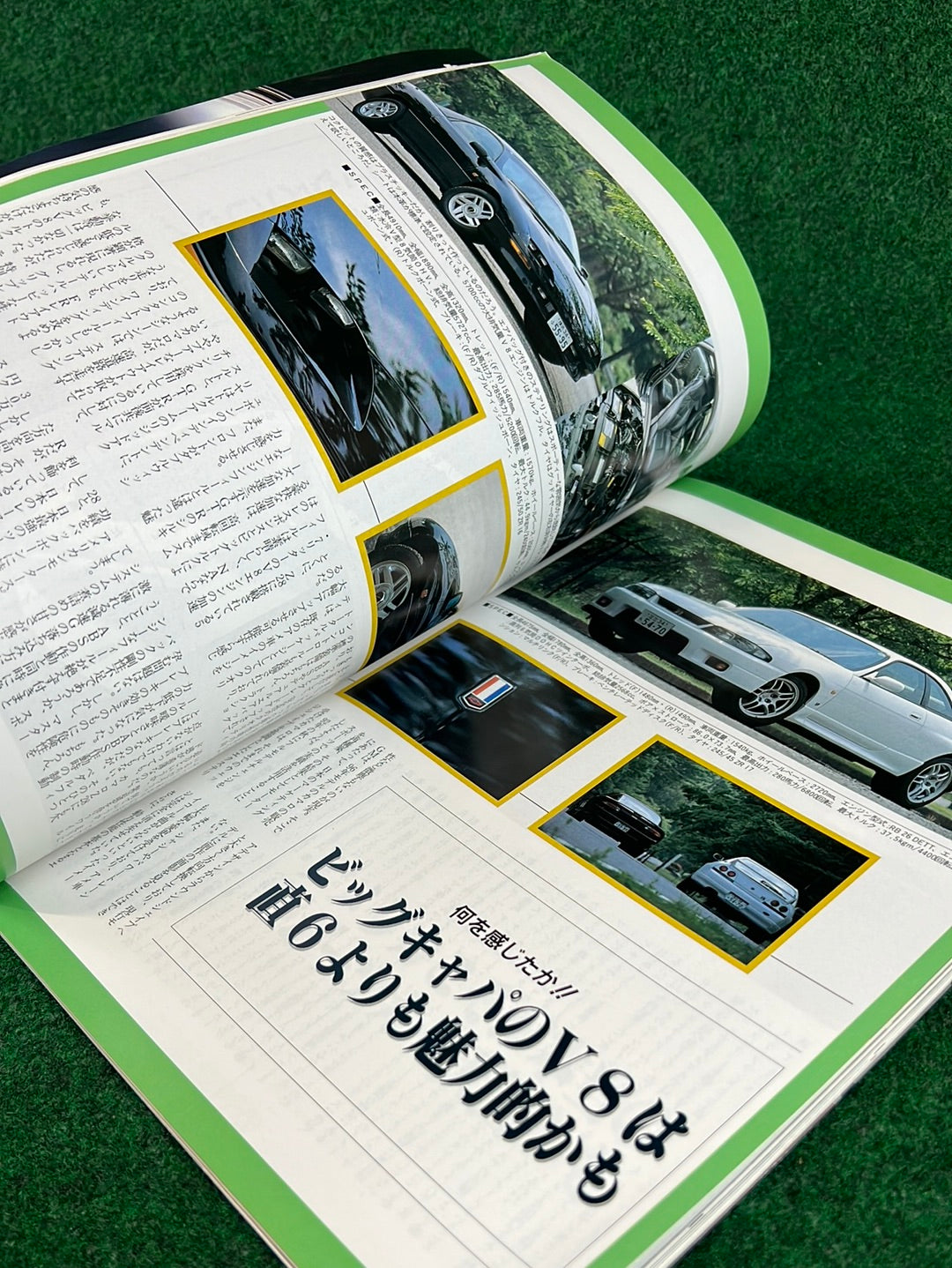 GT-R Club Magazine - Vol. 20